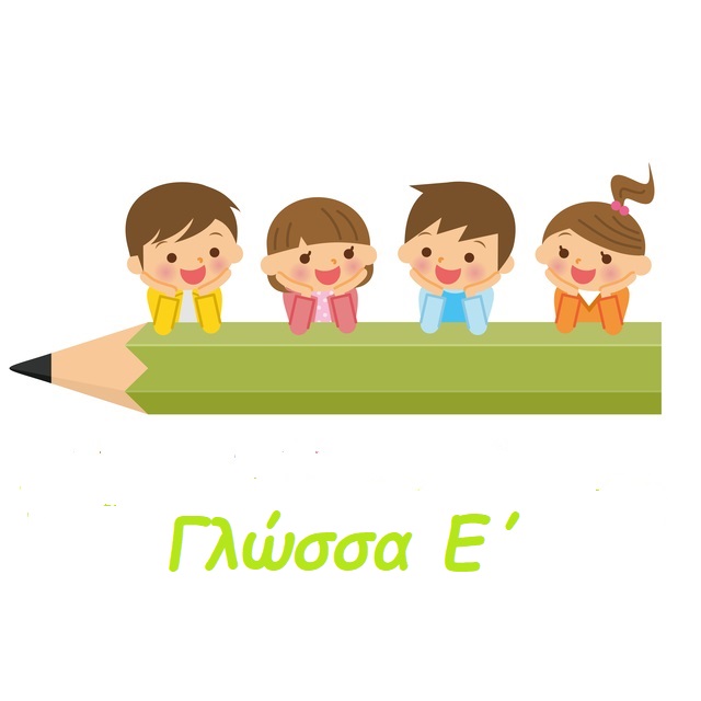 Εικόνα επιλογής